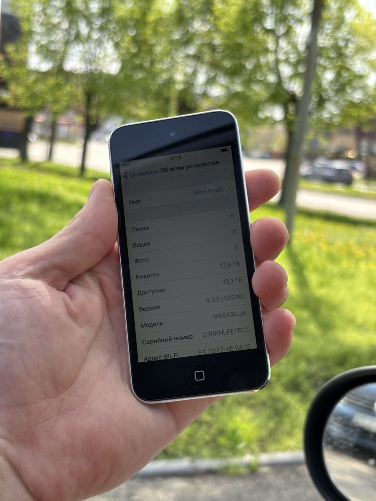 Ipod touch 5 два види два стани мр3