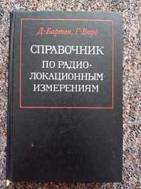 Książka po rosyjsku