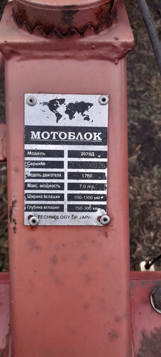 Продам або обміняю на авто