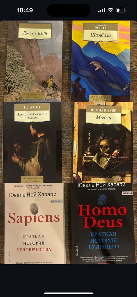 Книги від 100 грн
