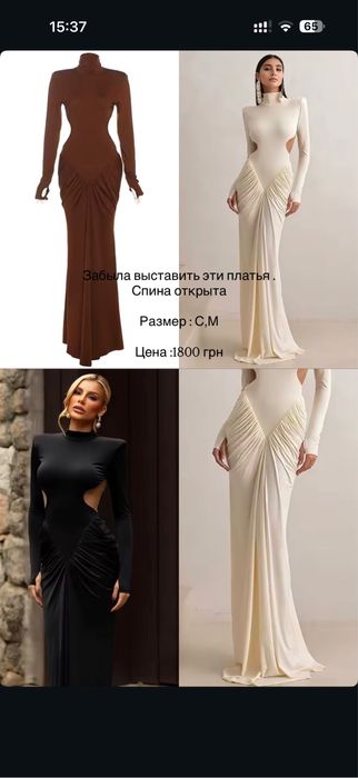 Платье вечернее с открытой спиной