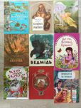 Книги для маленьких