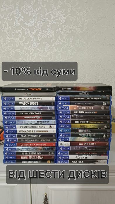 Игри для Ps4 (роздріб, комплект) Last of as II,GTA 5,Ghost of Tsushima