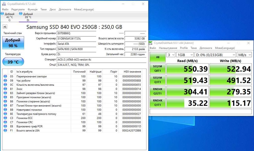 SSD 2.5 SATAIII 512GB Samsung и др., Качественные Диски с Гарантией