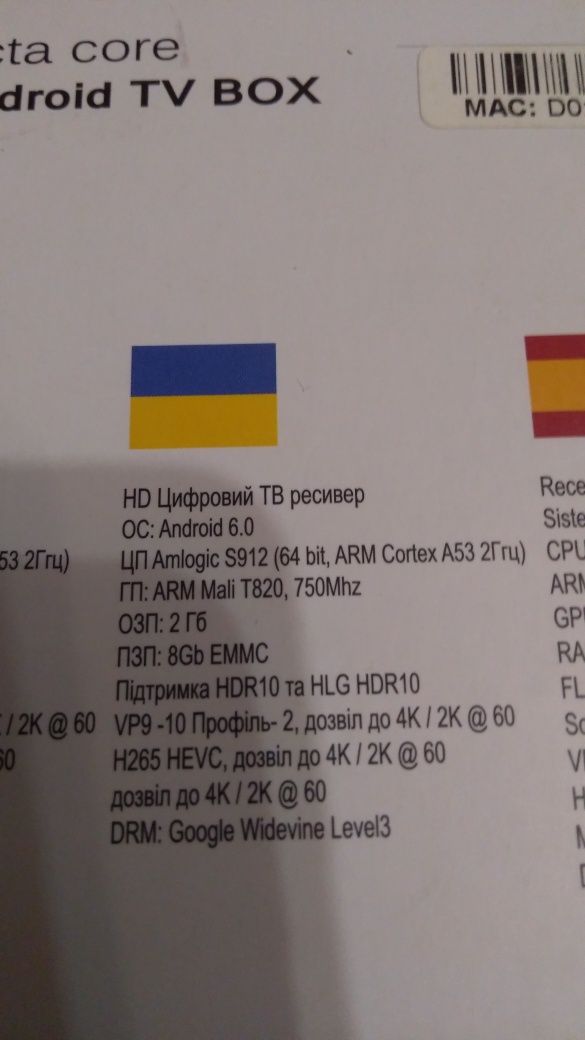 Продам Android tv box приставку