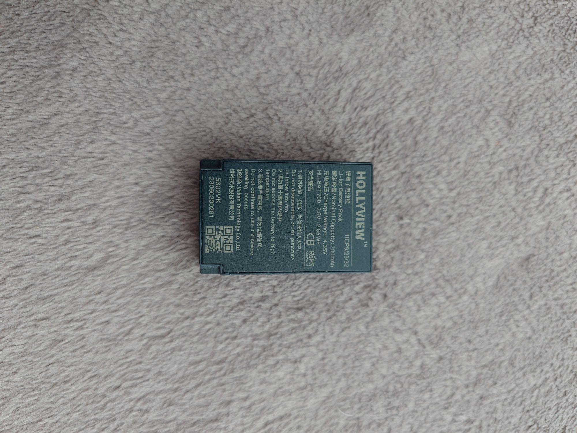 Bateria akumulator Hollyview model HL-BAT700 stan dobry