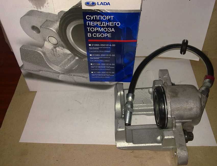 Суппорт ВАЗ 2108 2109 2110 2111 2112 2113 2114 2115 всборі