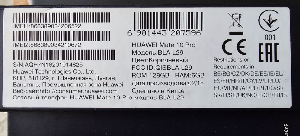 Huawei Mate 10 Pro 
Екран 6" OLED, подвійна камера, поту