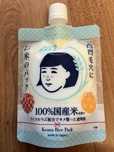 Keana rice pack - maseczka krem z Japonii