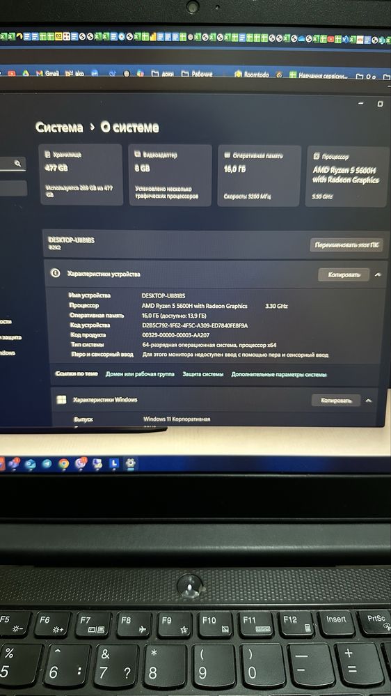 Ноутбук lenovo игровой