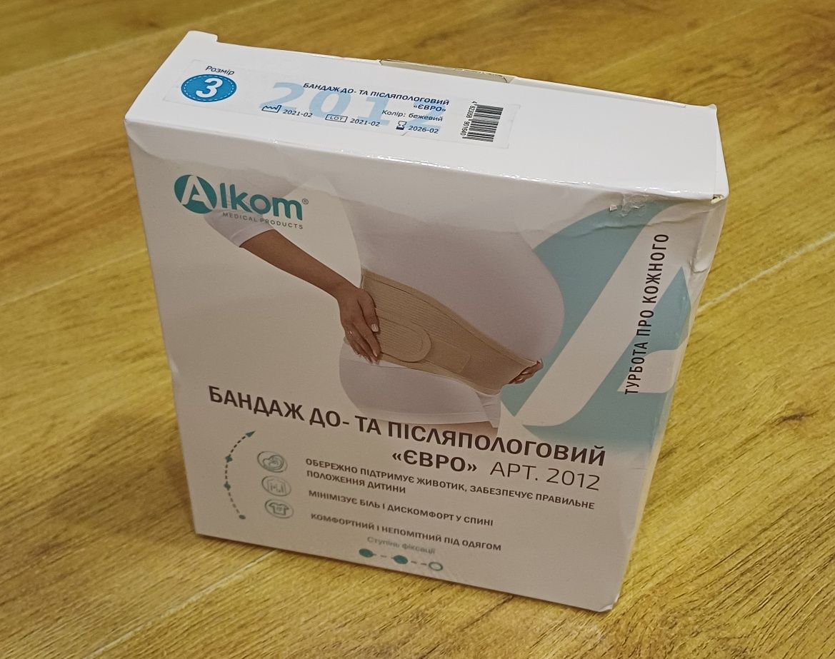 Бандаж до та після пологовий Alcom розмір 3