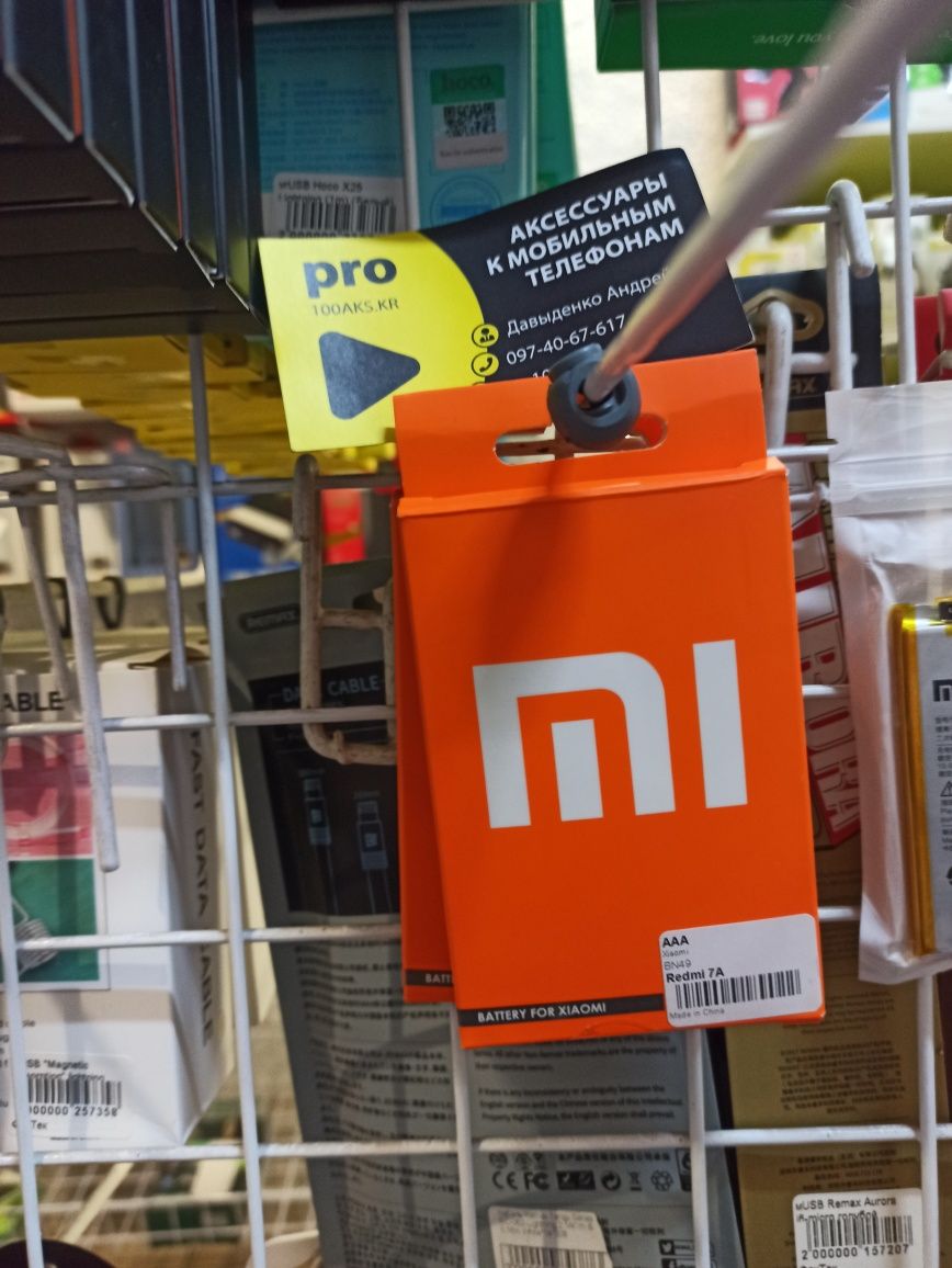Аккумулятор на Xiaomi 5A Батарея на Xiaomi BN 34 на все модели