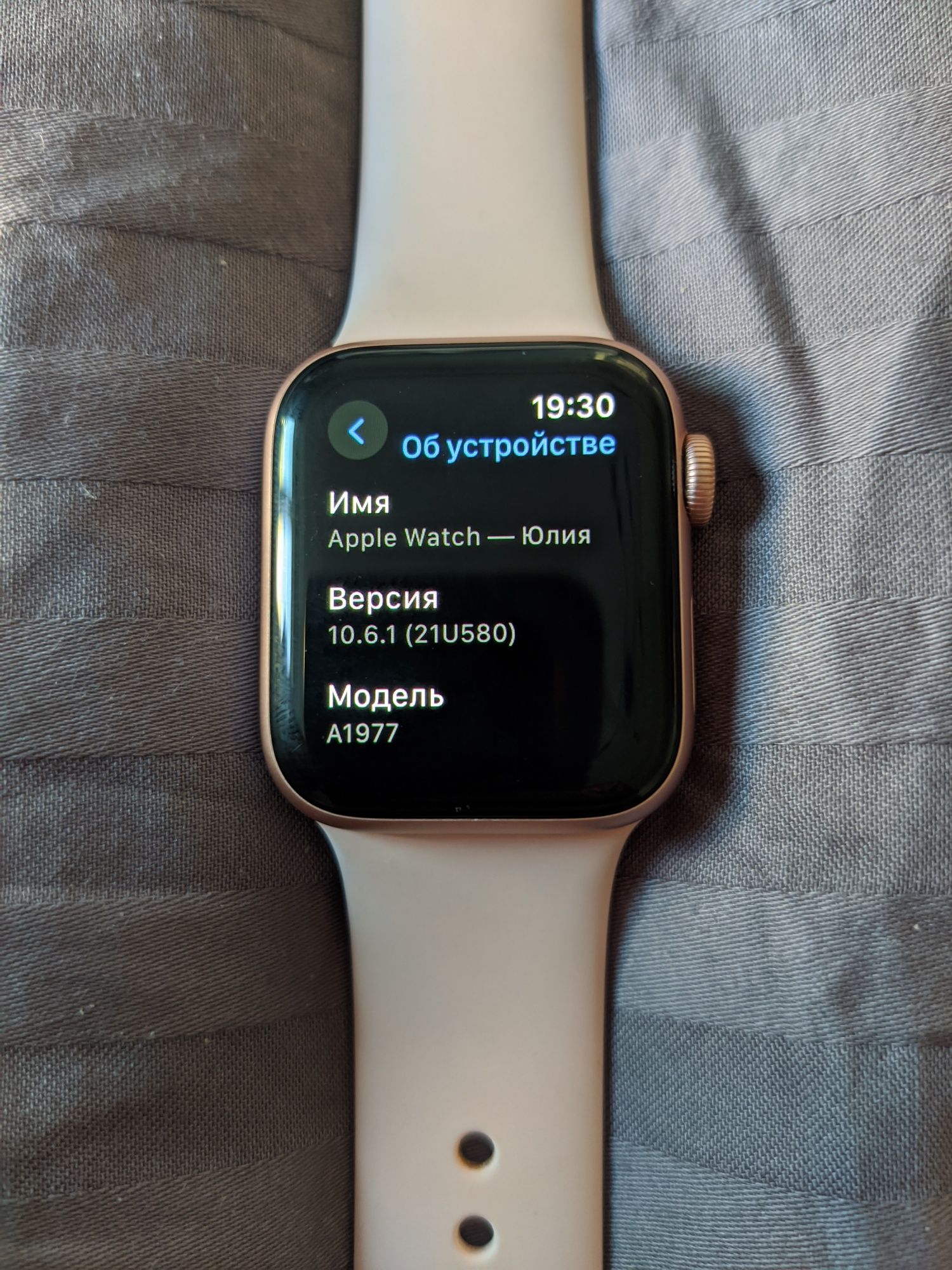 Часы Apple Watch Series 4 40mm
