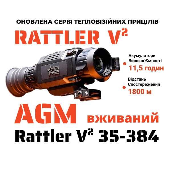 Тепловізор AGM Rattler V2 35-384 Тепловізійний Приціл