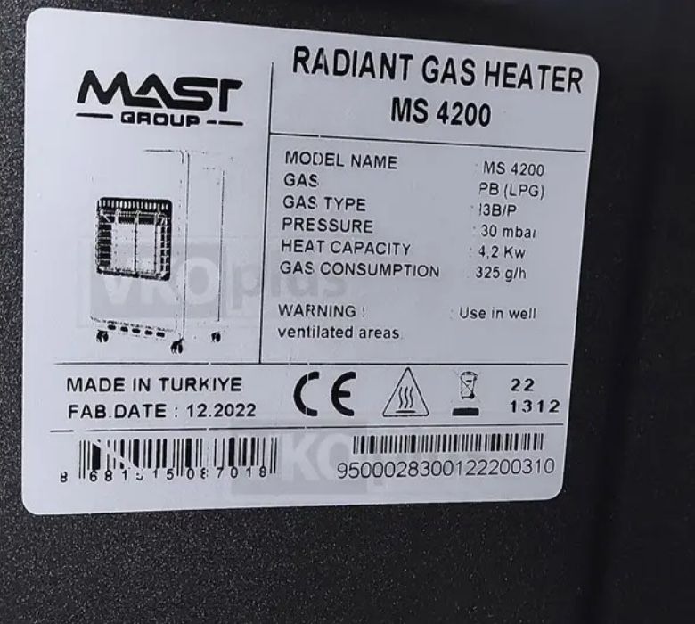 Продам Газовый конвектор  MAST MS 4200