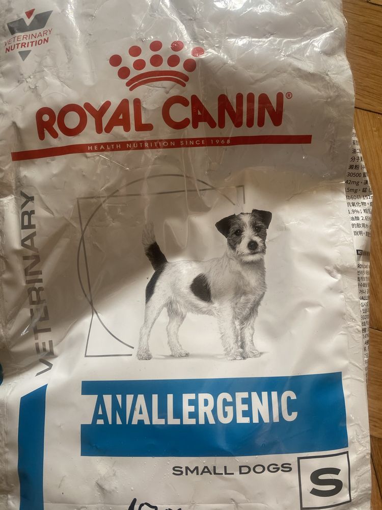 Royal canin veterinary anallergenic small dogs S