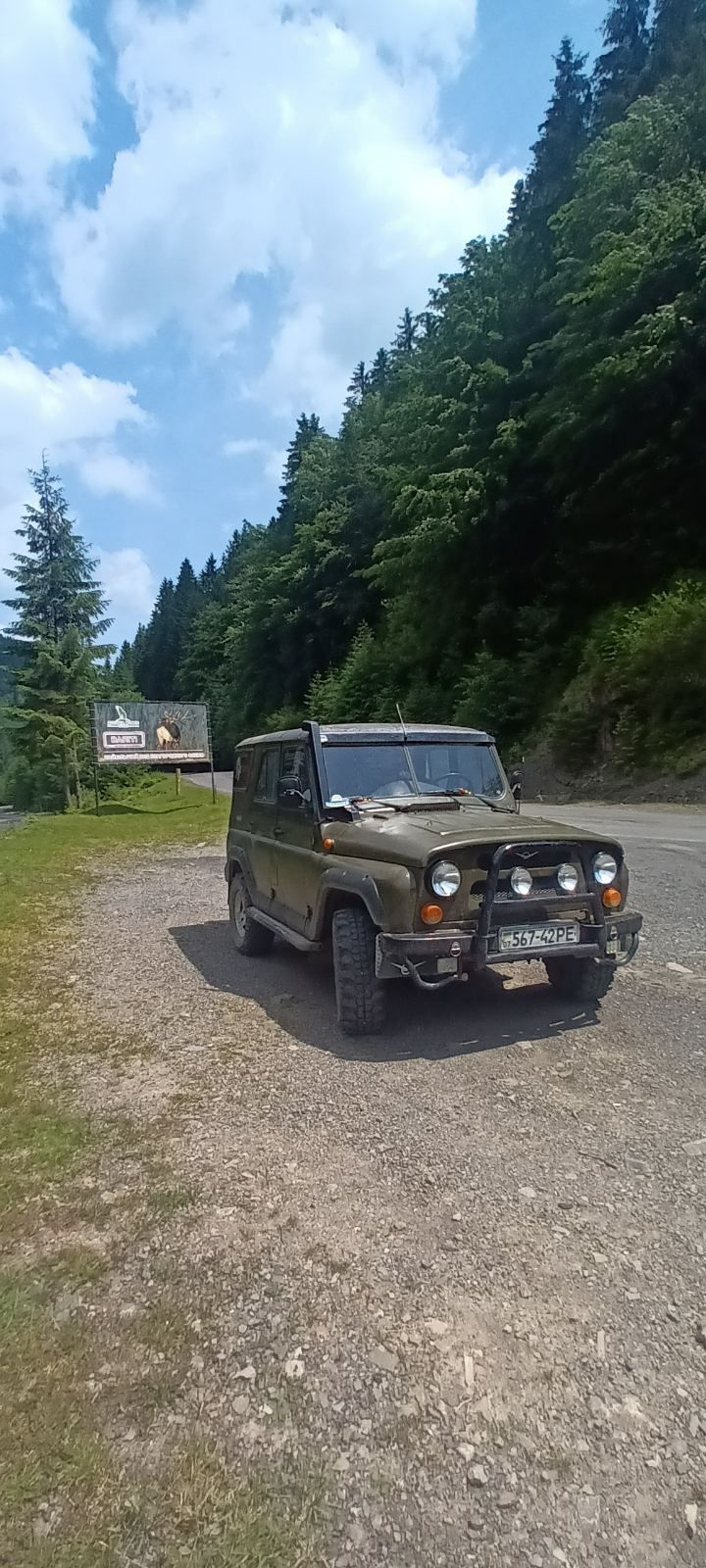 Таксі на озеро  Синевир