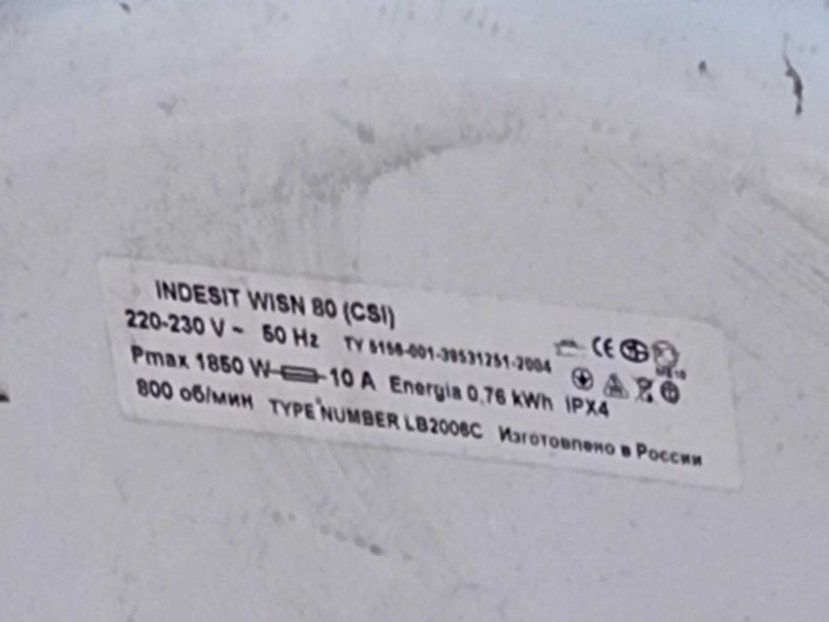 Пральна машина Indesit WISN 80. Працює. Робоча
