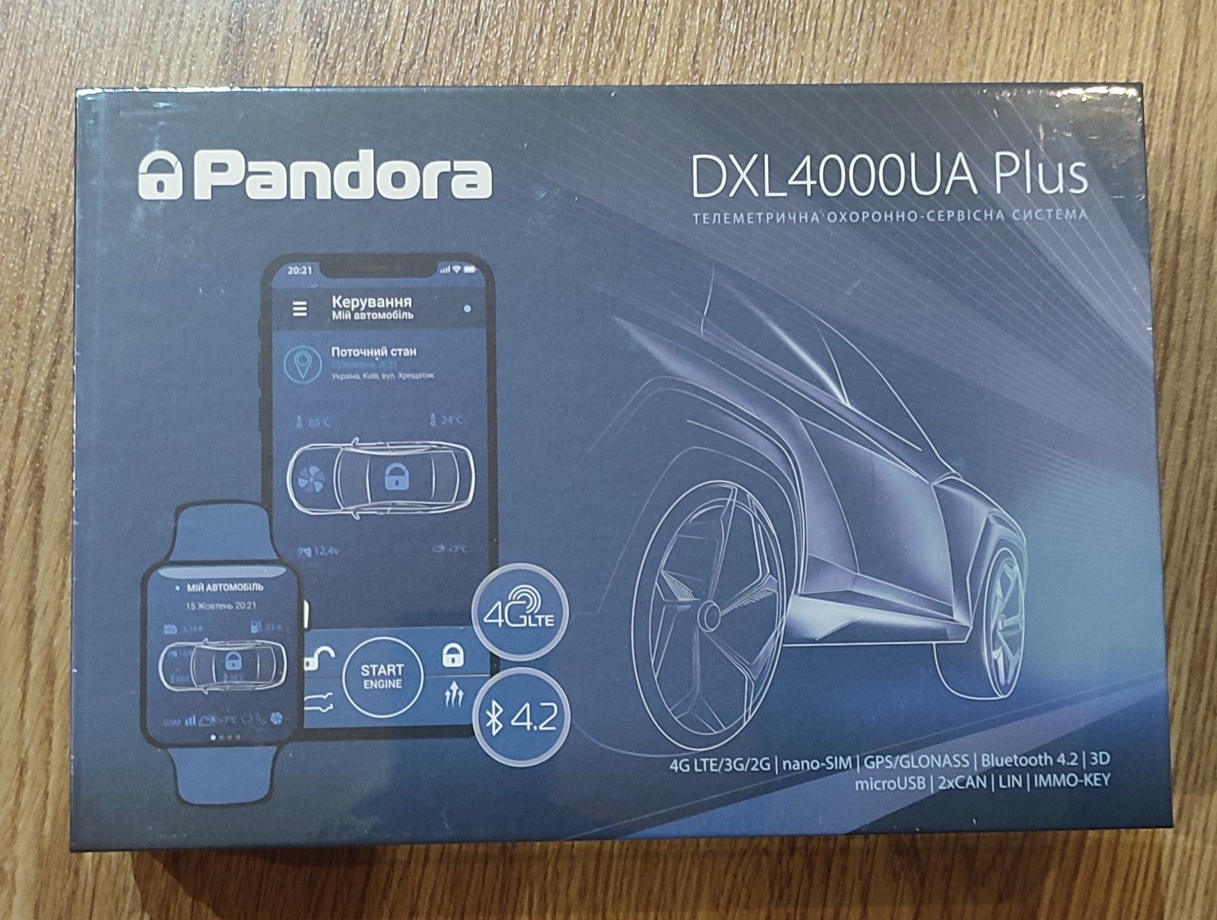 Автосигнализация Pandora DXL4000UA PLUS новая.