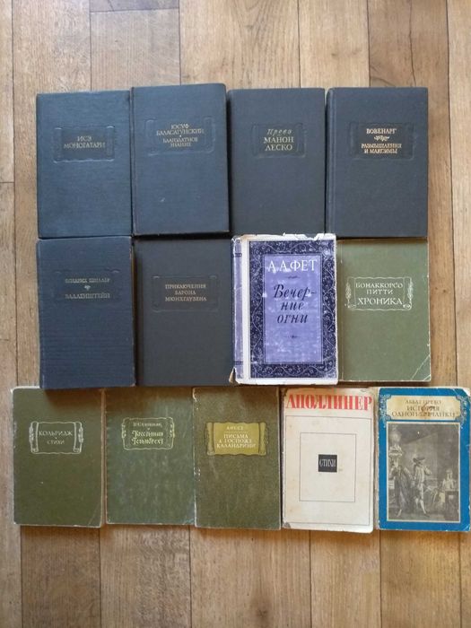 Цицерон. О старости о дружбе об обязанностях