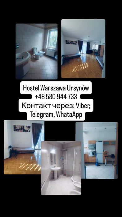 HOSTEL Warszawa Ursynów