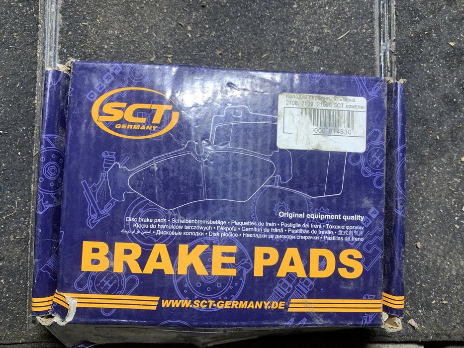 Нові тормозні колодки Ваз 2108-21099