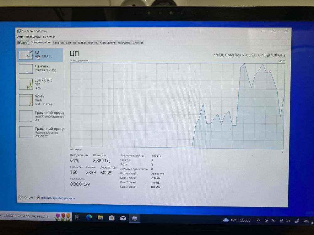 Samsung NP940X5N | i7 | 16gb | M.2 256 gb | FHD touch