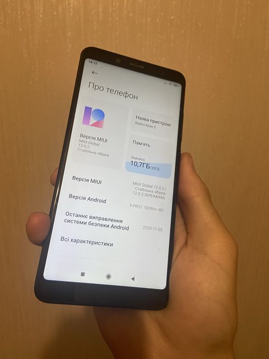 Продам xiaomi redmi note 5 3/32 в відмінному стані + чохол