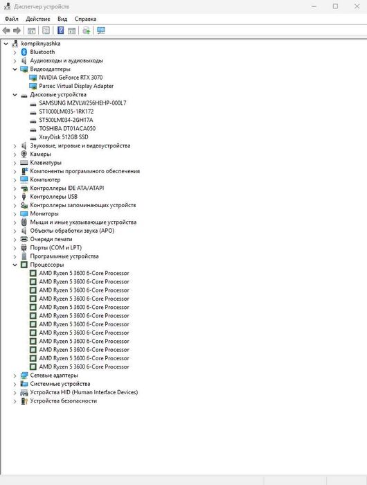 Ігровий ПК Ryzen 5 3600 6 ядер + EVGA RTX 3070 8 ГБ + 32GB ОЗУ 2 ТБ