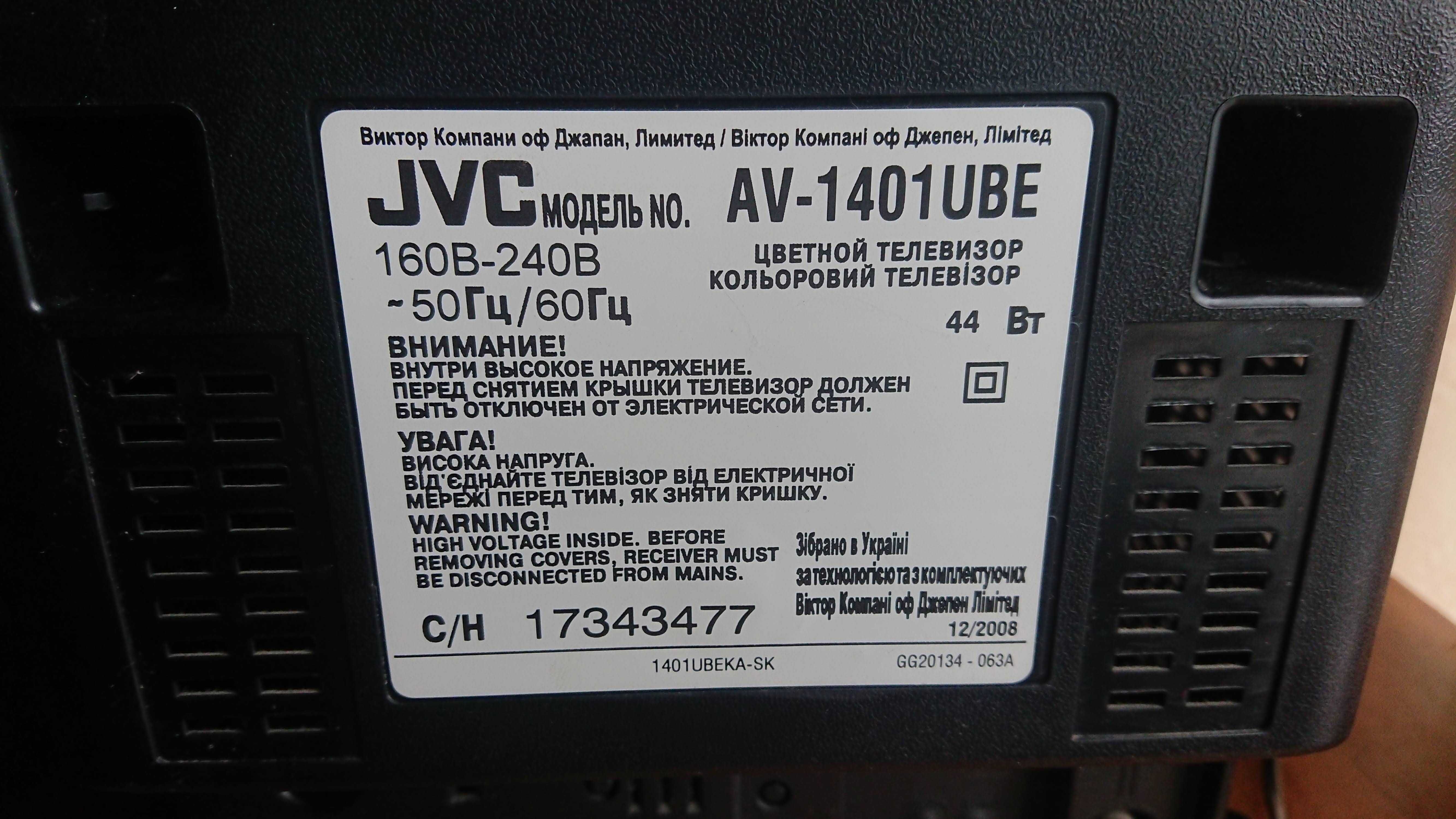 Телевизор JVC AV-1401UBE