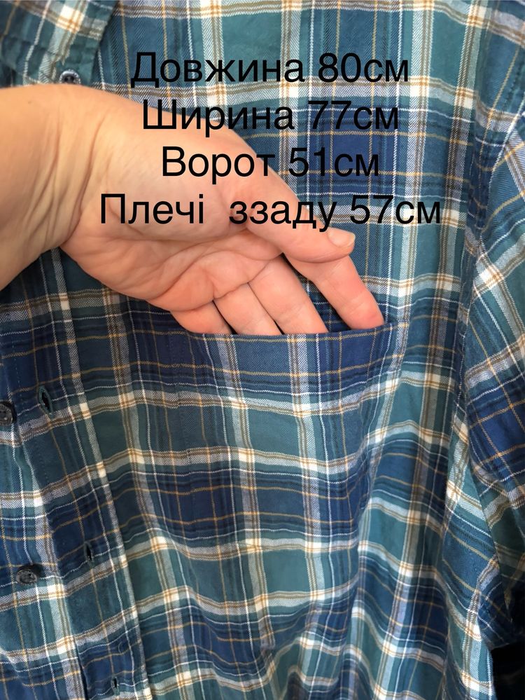 Великий розмір чоловіча сорочка MAINE рубашка XXXL