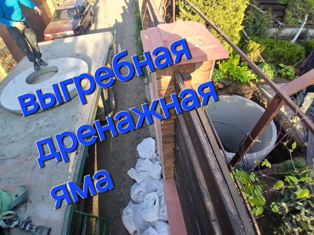 ‼️ВЫГРЕБНАЯ ЯМА СЕПТИК Одесса Одесская область.