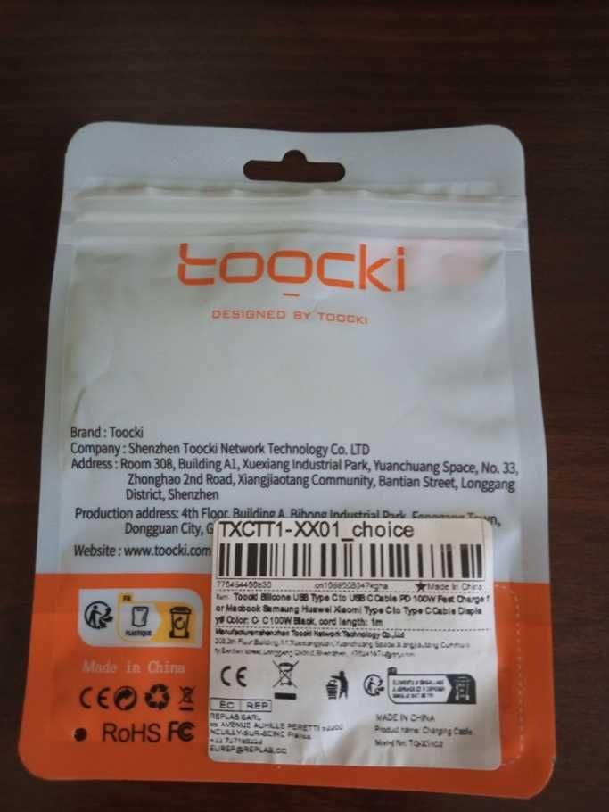 Силіконовий Кабель с дисплеєм ваттметром Type-C to Type-C 100W Toocki.
