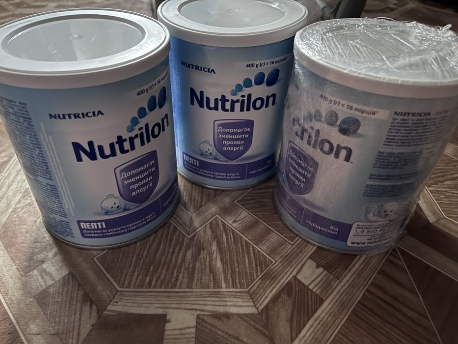 Дитяча суміш Нутрілон пепті ( Nutrilon pepti)