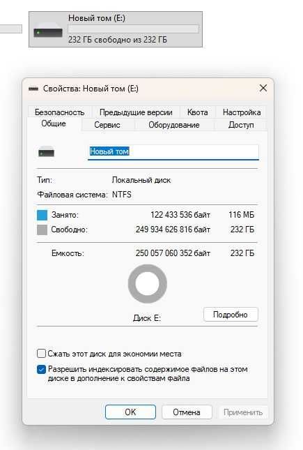 Жесткий диск Samsung 250GB 7200rpm 8MB HD250HJ SATA II
