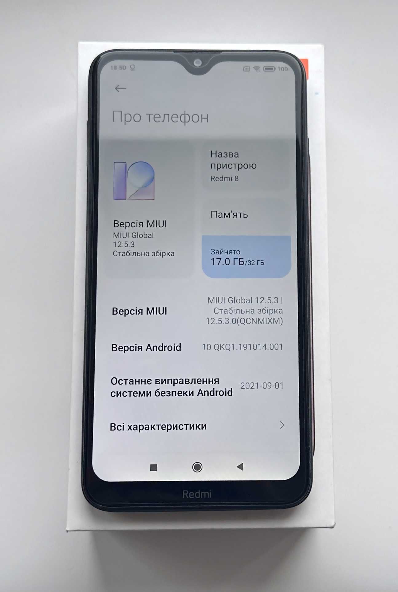 Xiaomi Redmi 8 3/32Gb, Snapdragon 439, 5000 мАг