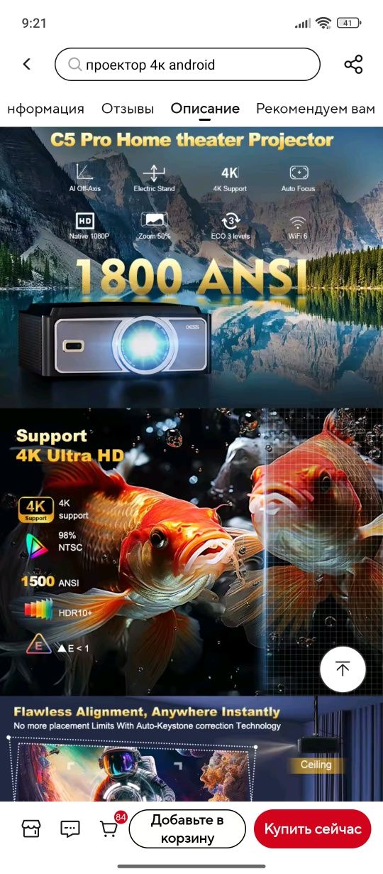 2/32Gb  DESS C5Pro 4K TV Proyector 1800 ANSI Magcubic Thundeal Horlat