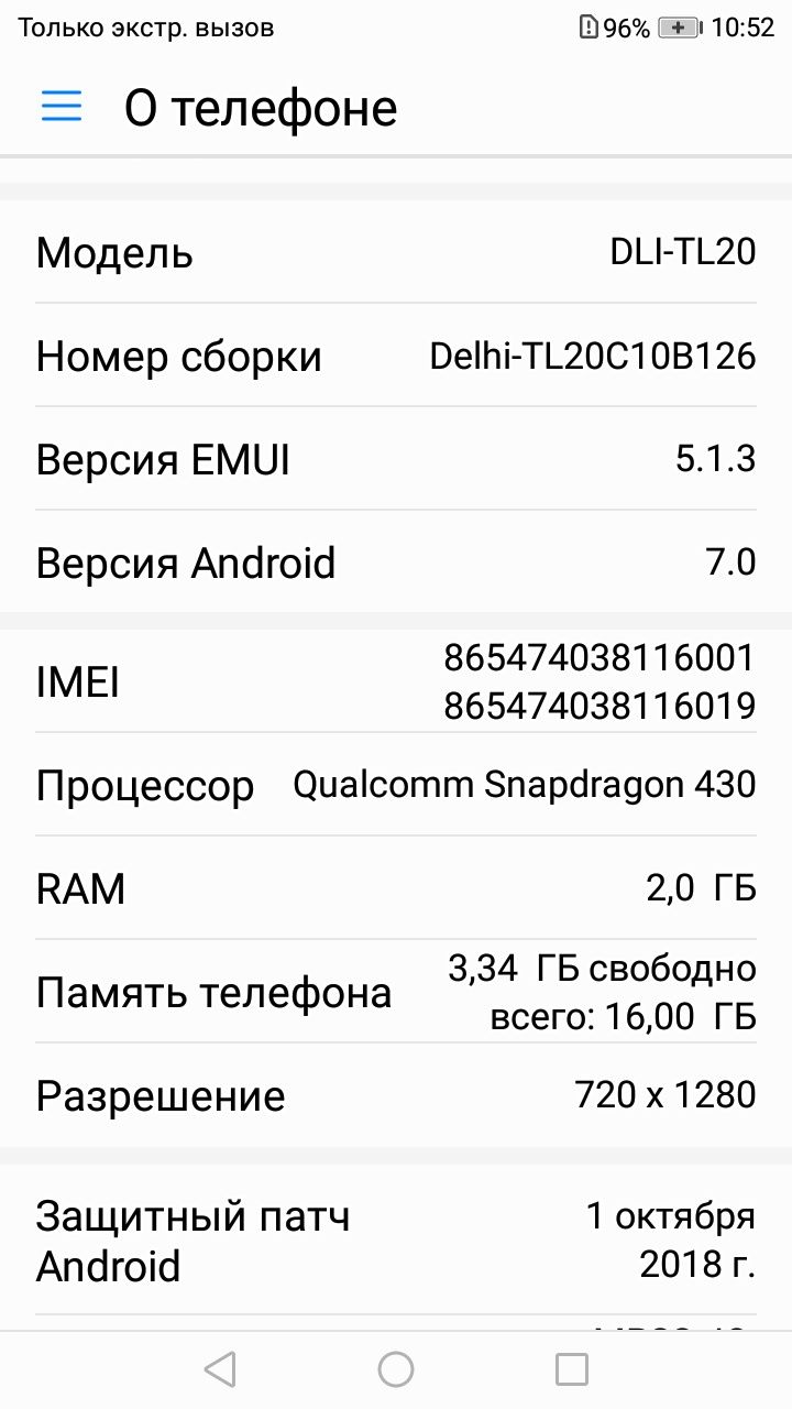 Продам Honor 6a 2/16