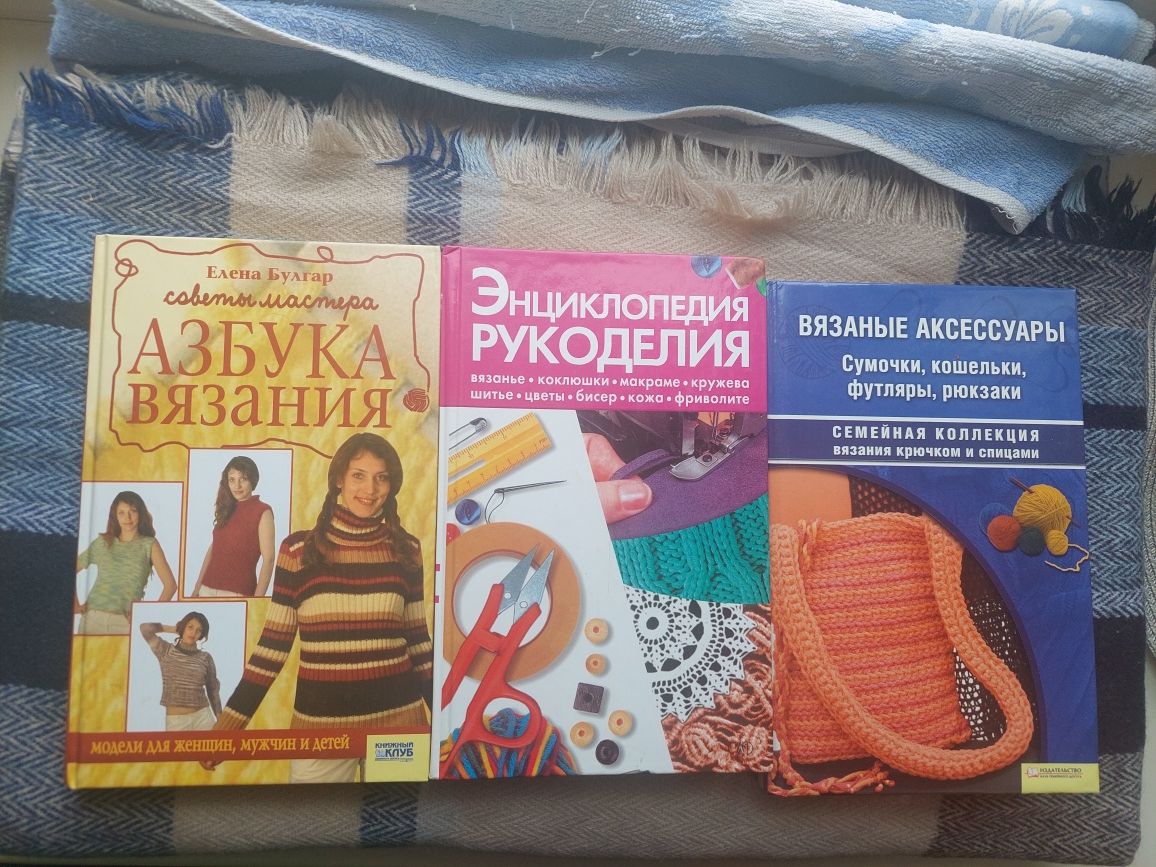 Набір книжки для в'язання