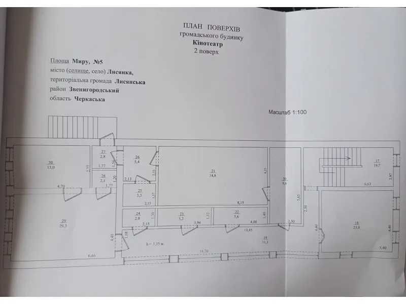 Частина будівлі кінотеатру, 691,5 кв. м, площа Миру, 5