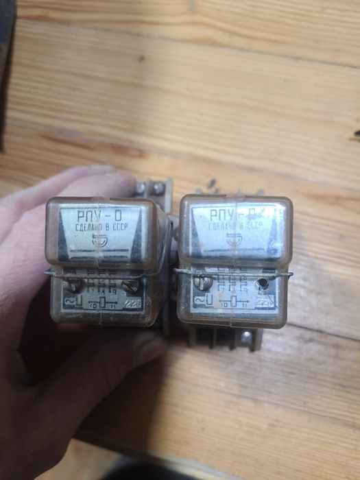 Реле промежуточное РПУ-0