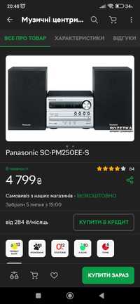 Panasonic SC-PM250EE-S Музичний центр mp3 колонки