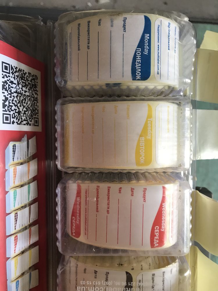 Продам датер/штамп(дни недели),стикеры,канцтовары