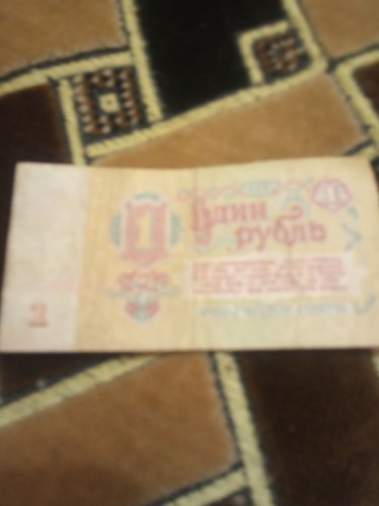 Можу обміняти товар