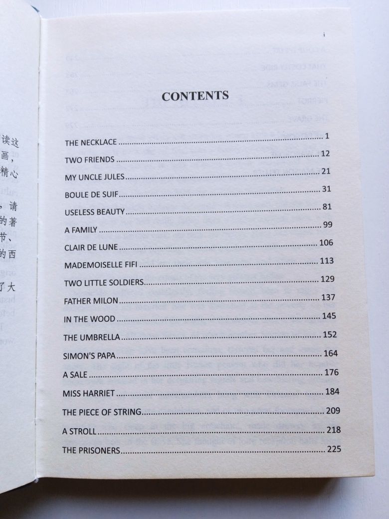 Ги де Мопассан Избранное Guy de Maupassant Selected Short  Stories