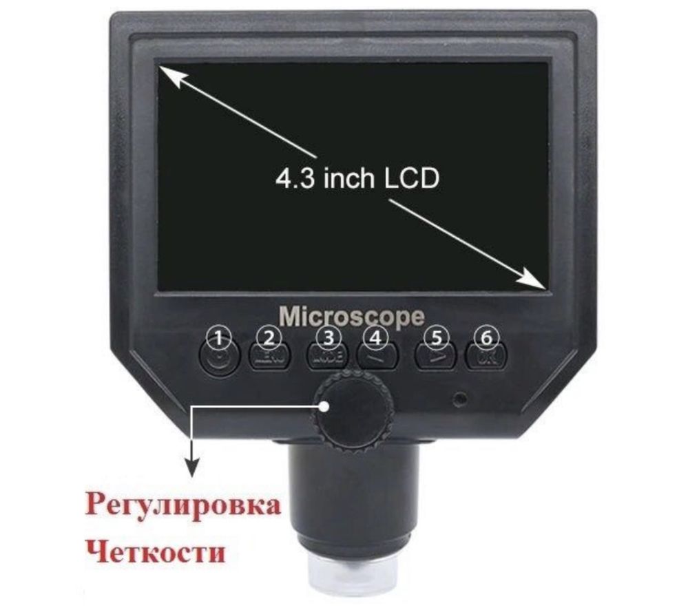 Микроскоп Цифровой G600 1080HD 4,3 дюйма HD ЖК-дисплей