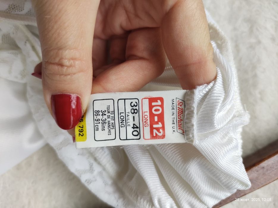 Підюбник st.Michael