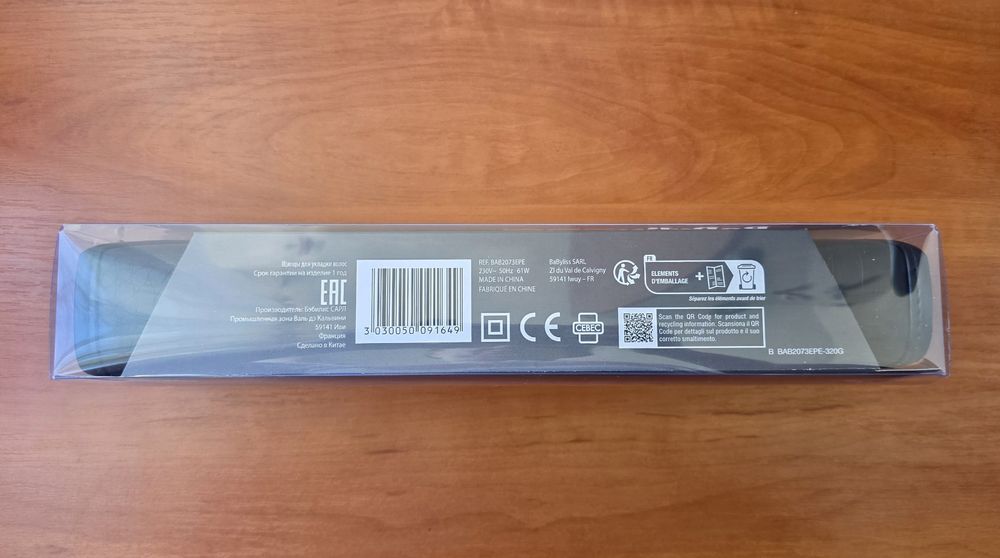 Утюжок BaByliss PRO BAB2073EPE