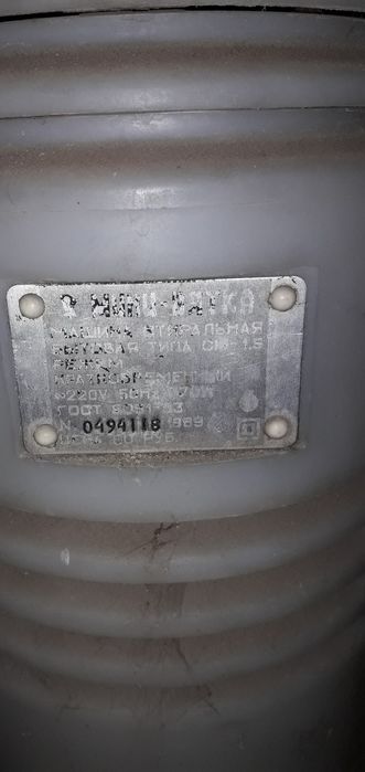 Пральна машина Міні вятка.