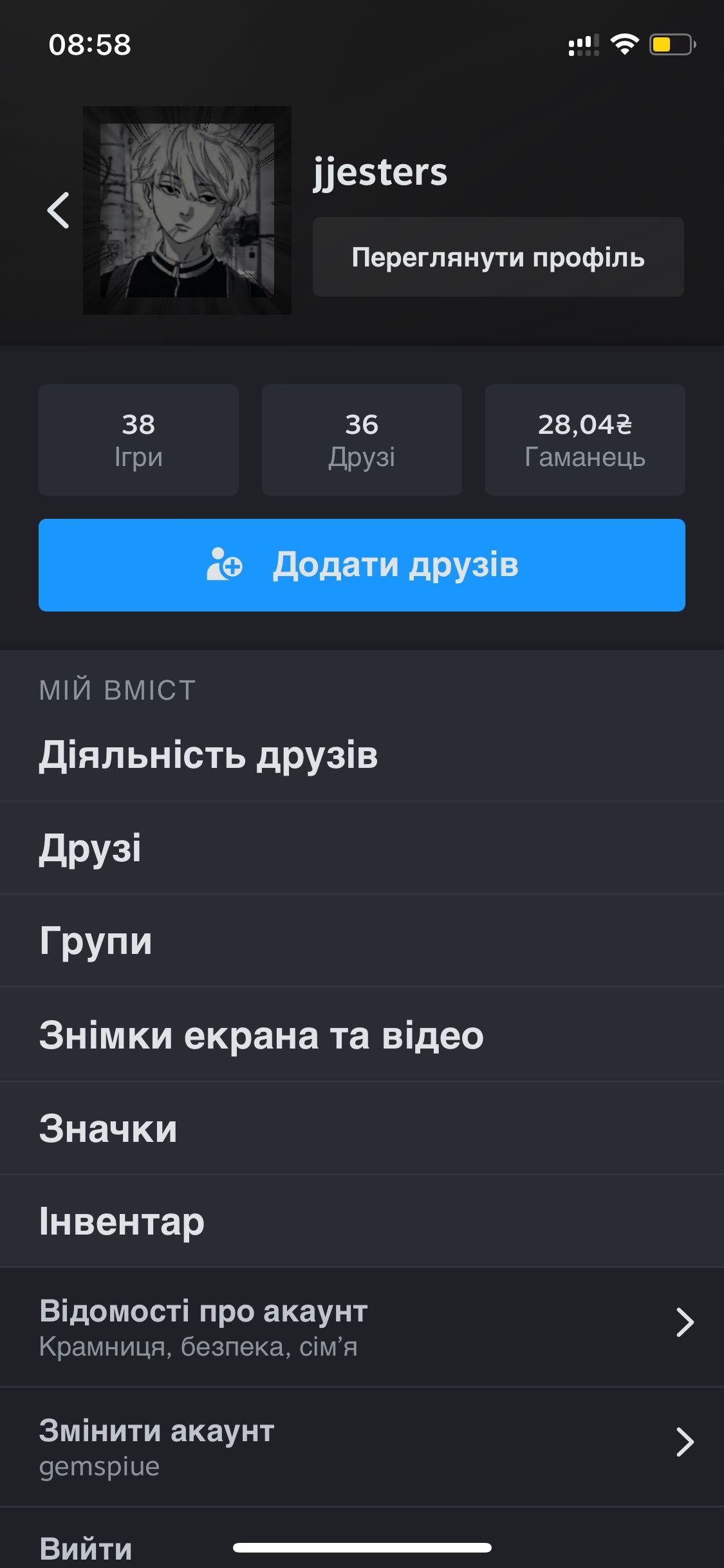 Аккаунт STEAM з великим вибором ігор